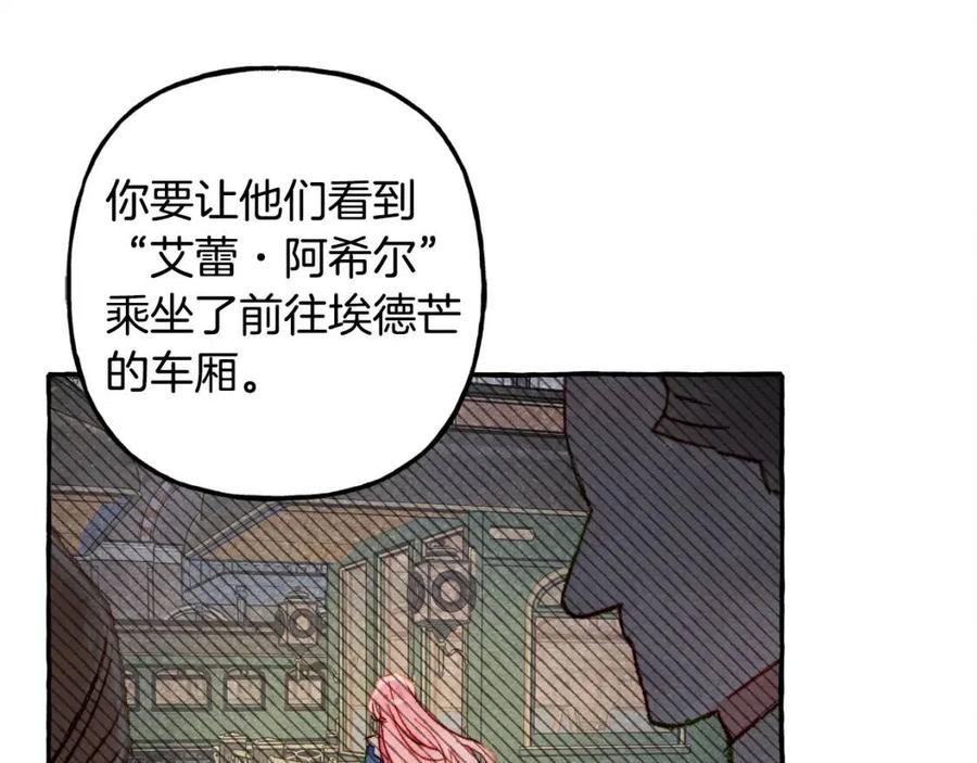 第15话 躲猫猫127