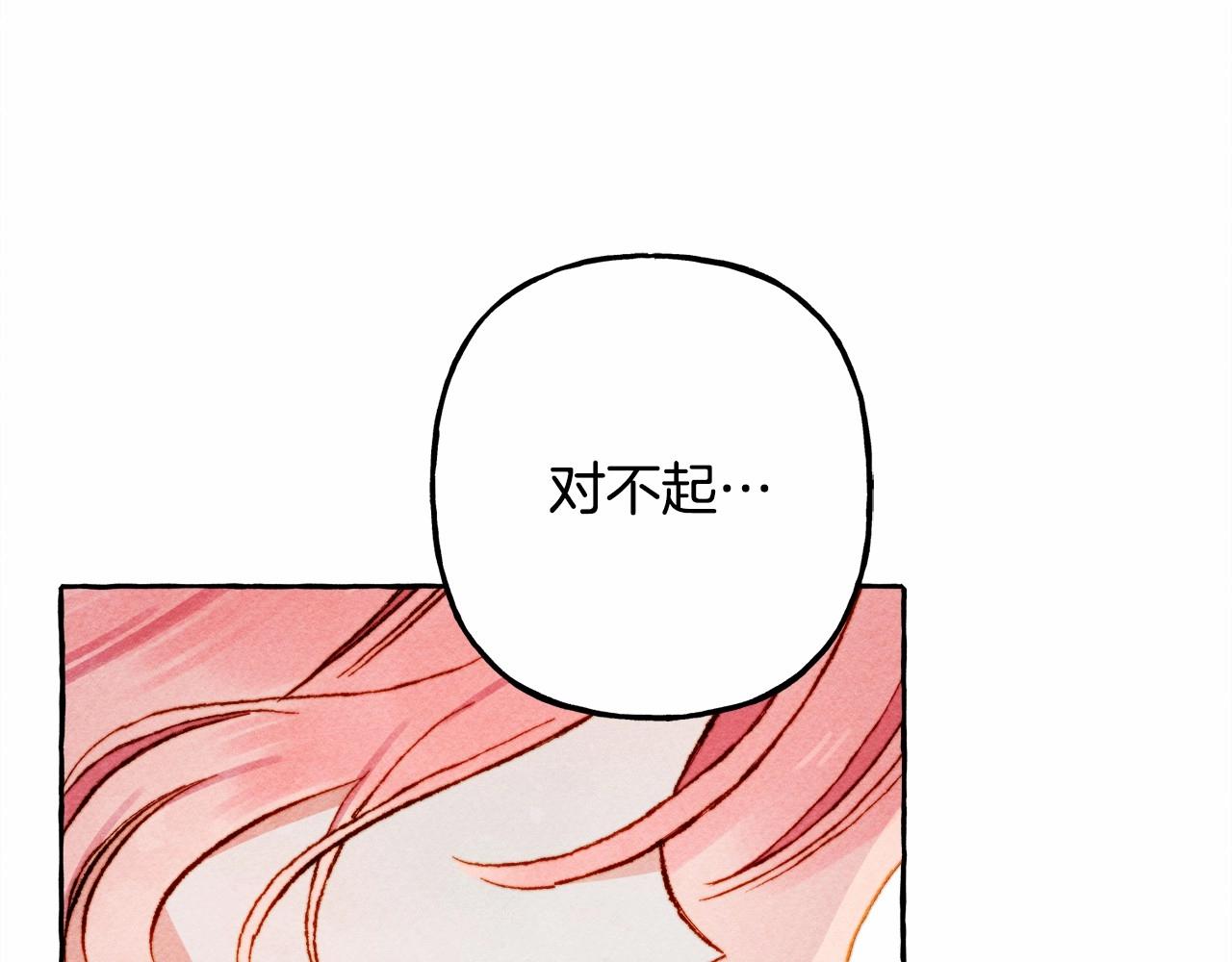 第38话 她生气了133