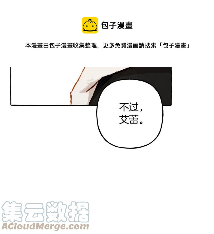 第19话 护主！124