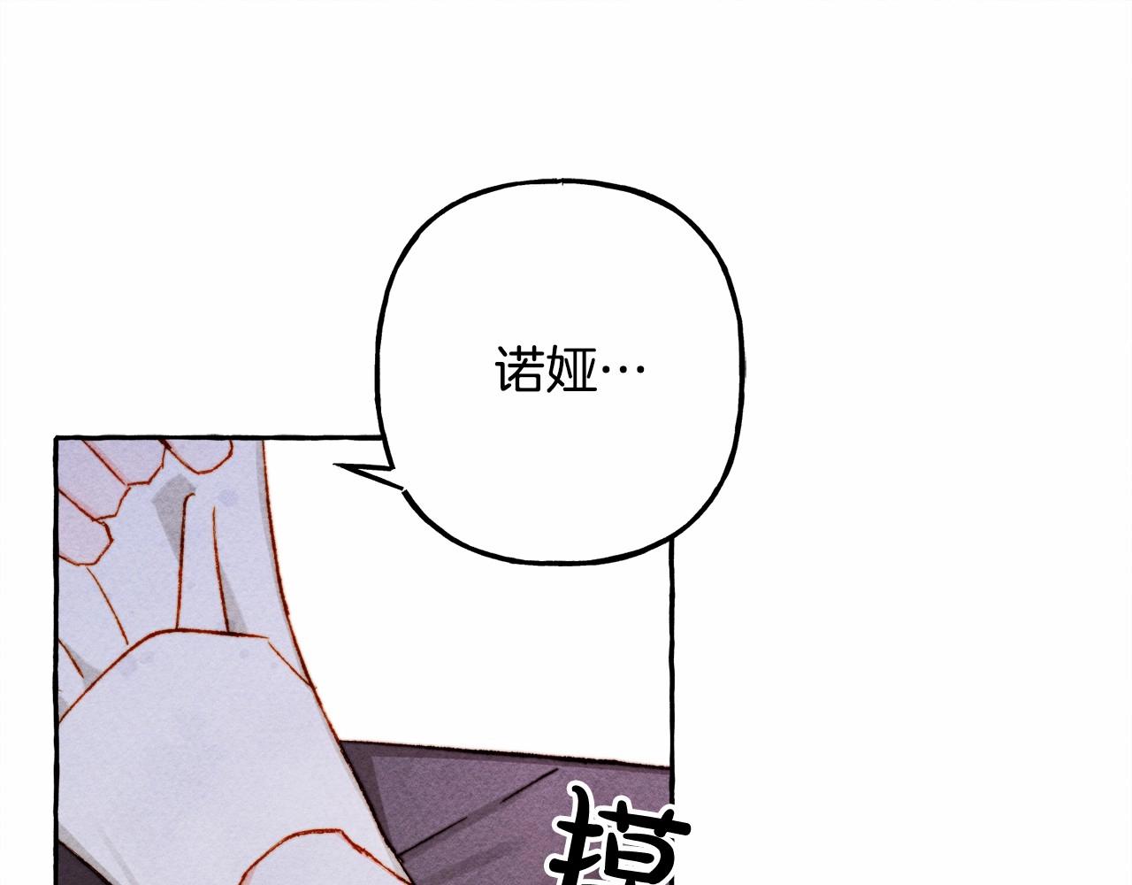 第38话 她生气了119