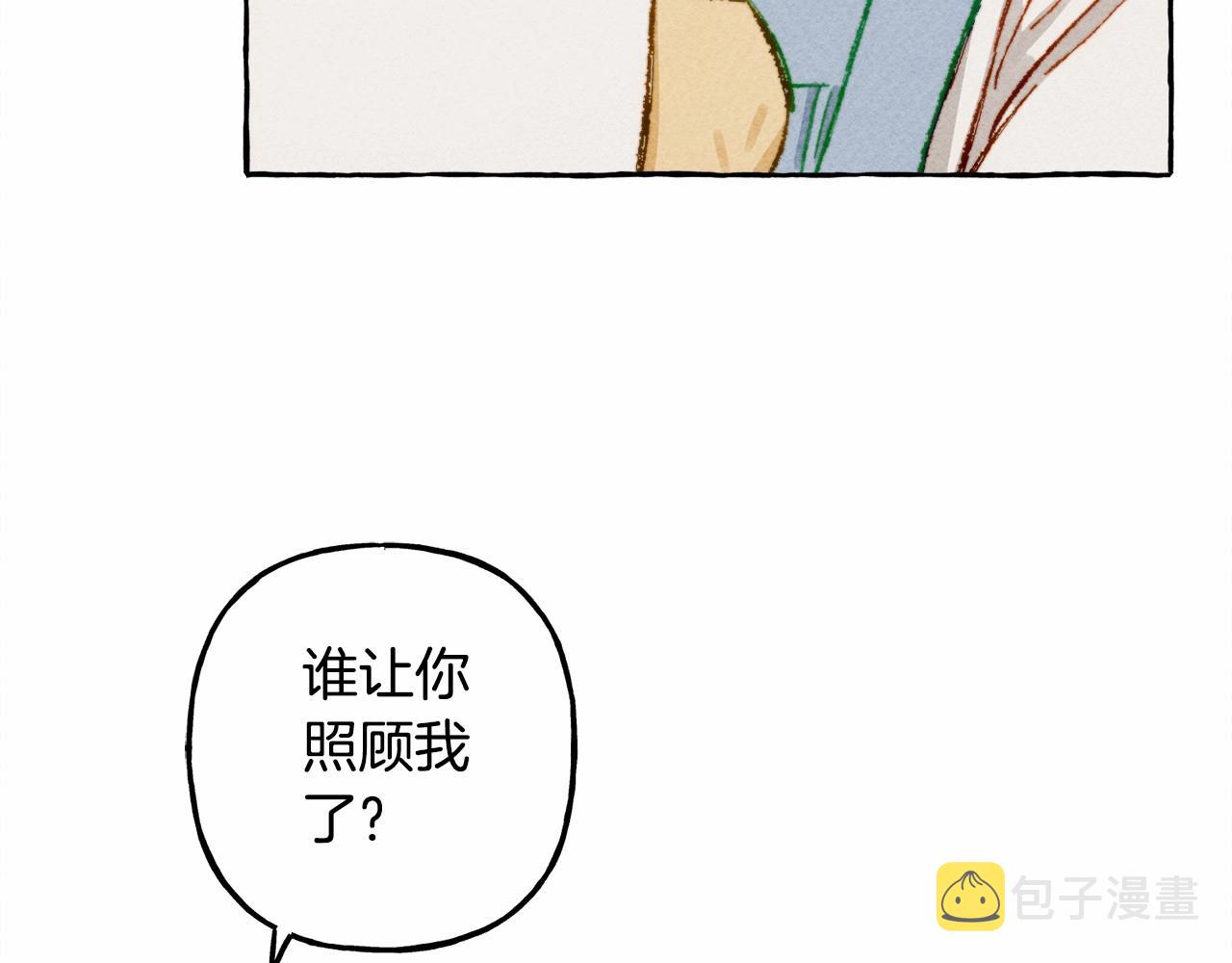 第8话 男妈妈的日常77