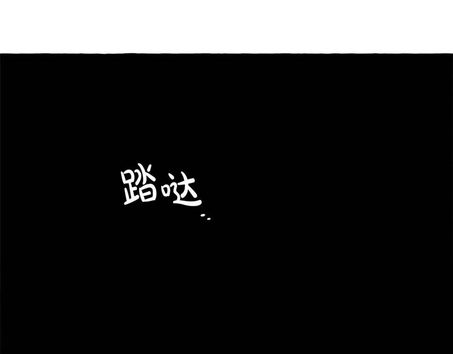 第23话 拉古之眼137