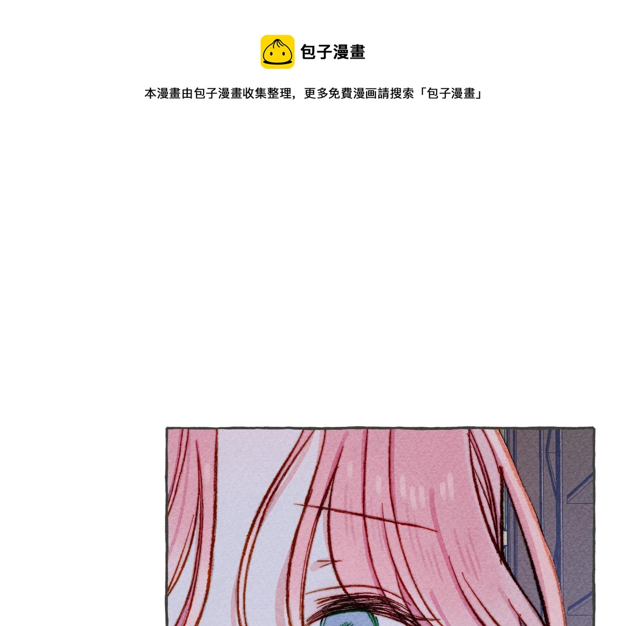 第10话 你到底是谁？64