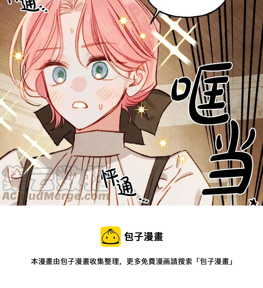 第22话 微妙的关系24
