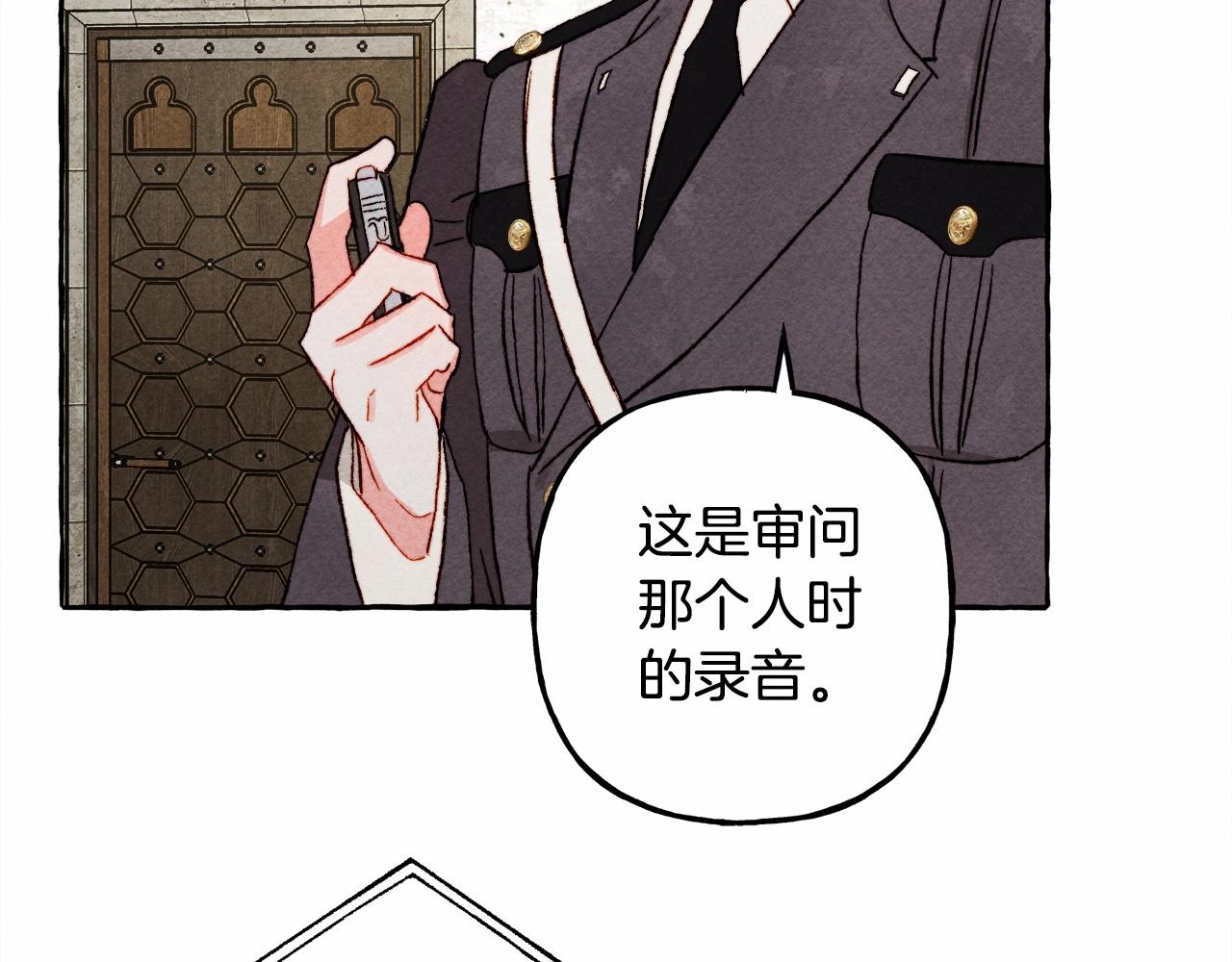 第38话 她生气了40