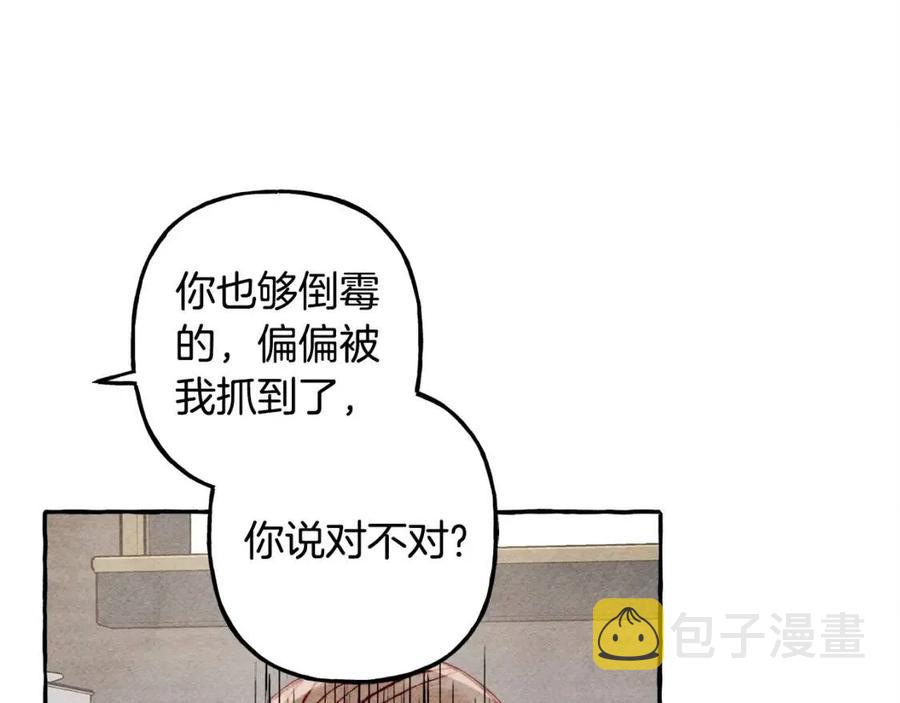 第14话 监视者127