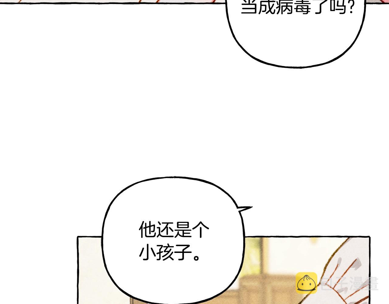 第6话 您的太太38