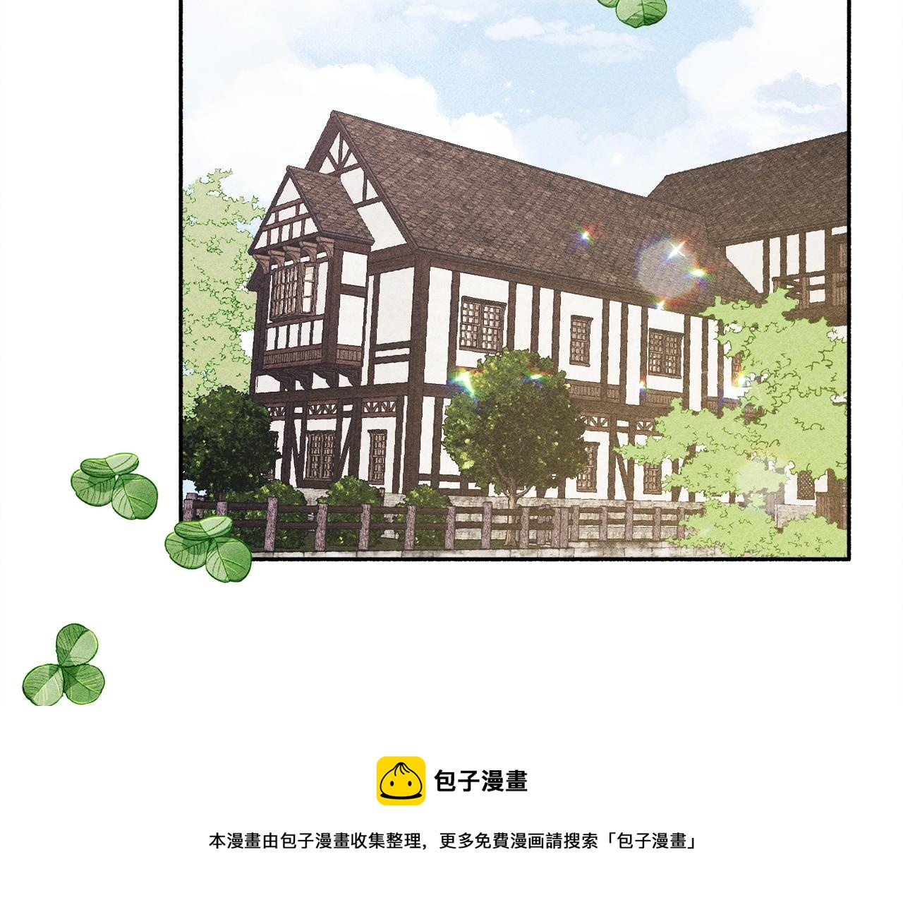 第1话 我命中注定的崽崽啊20