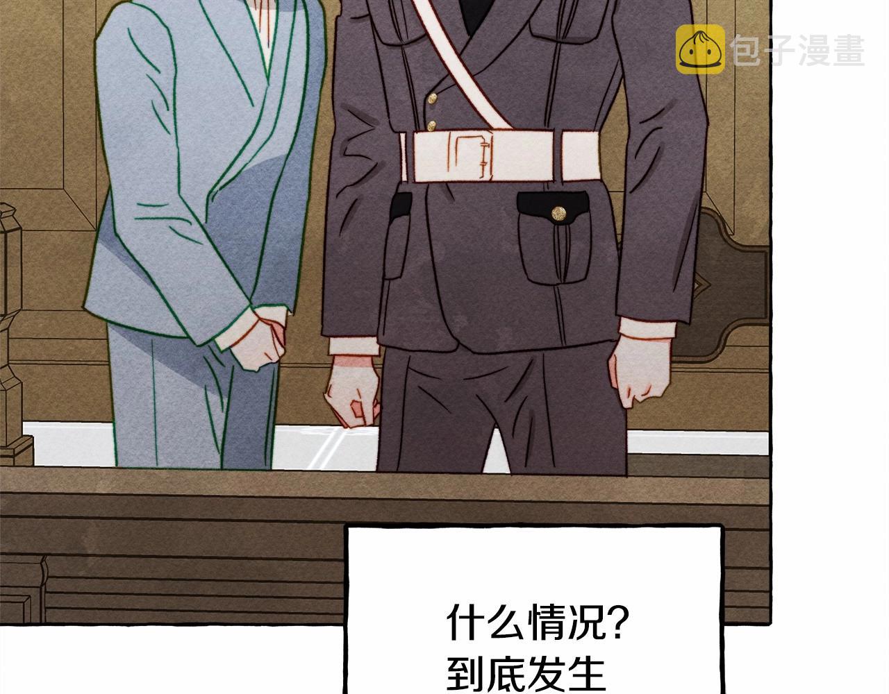 第34话 审判之日117