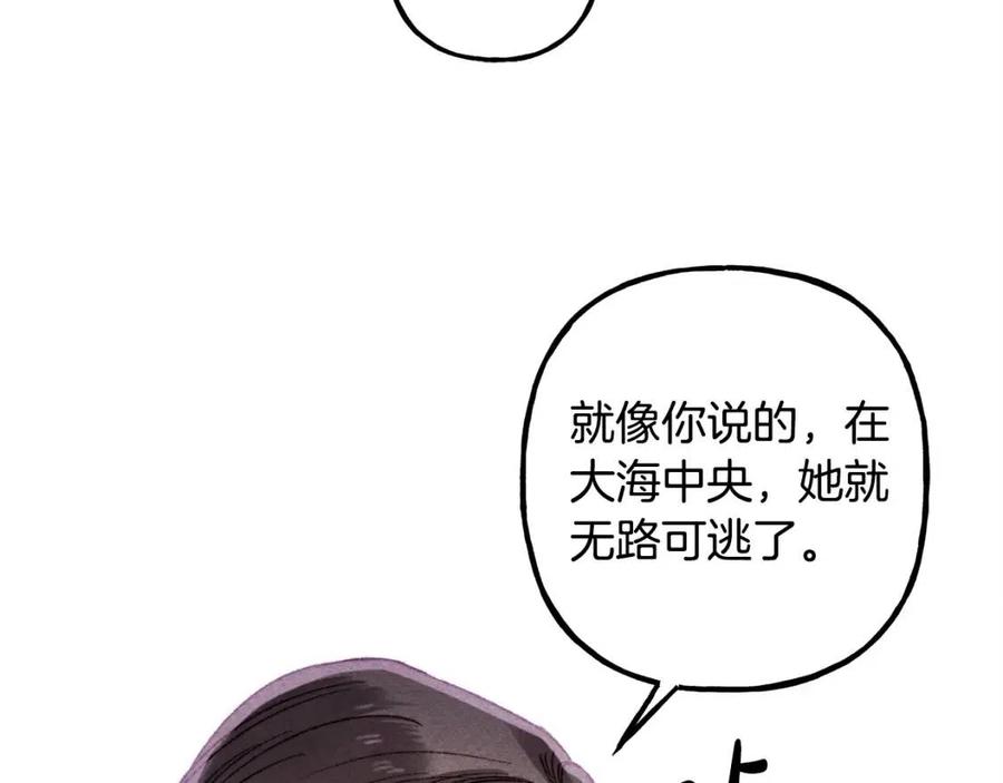 第23话 拉古之眼107