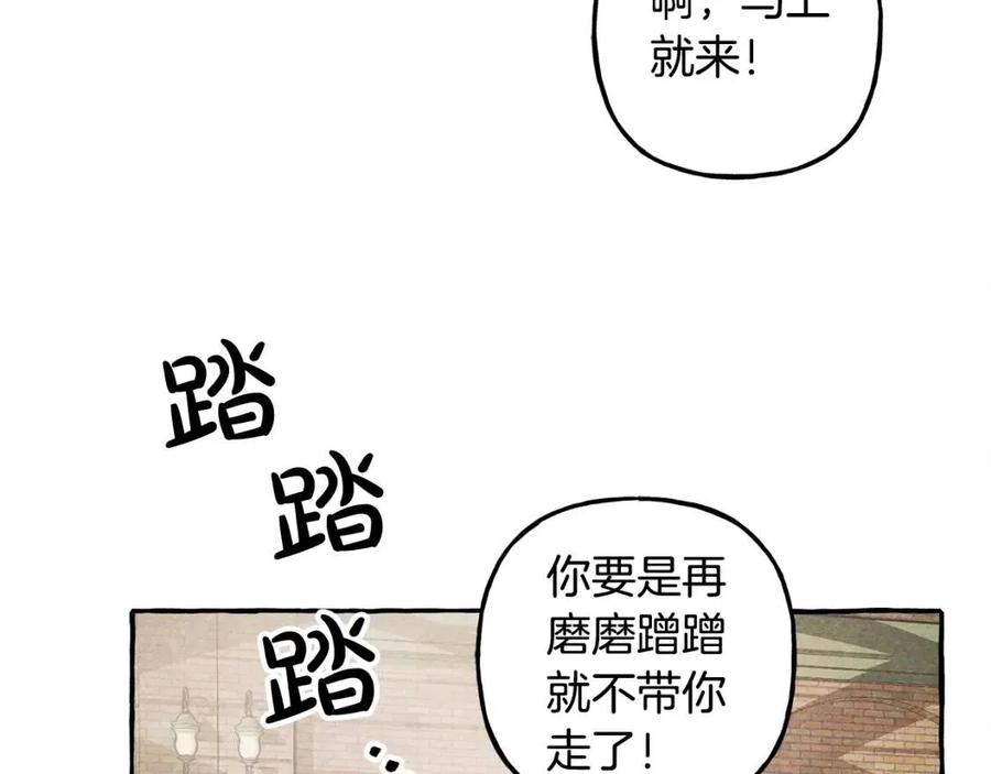 第13话 不再见面？166