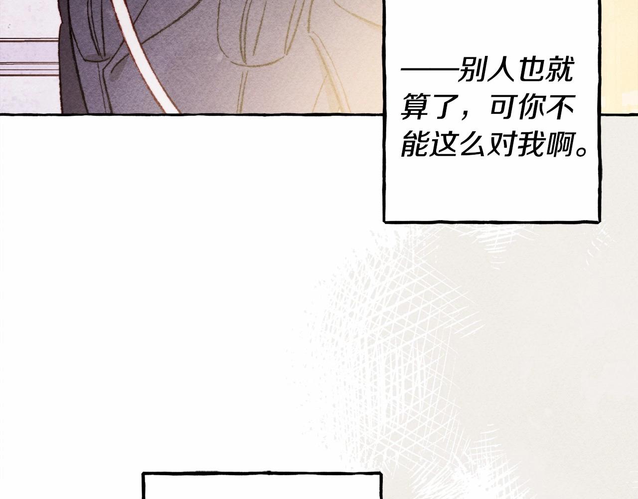 第36话 可以不回去吗？65