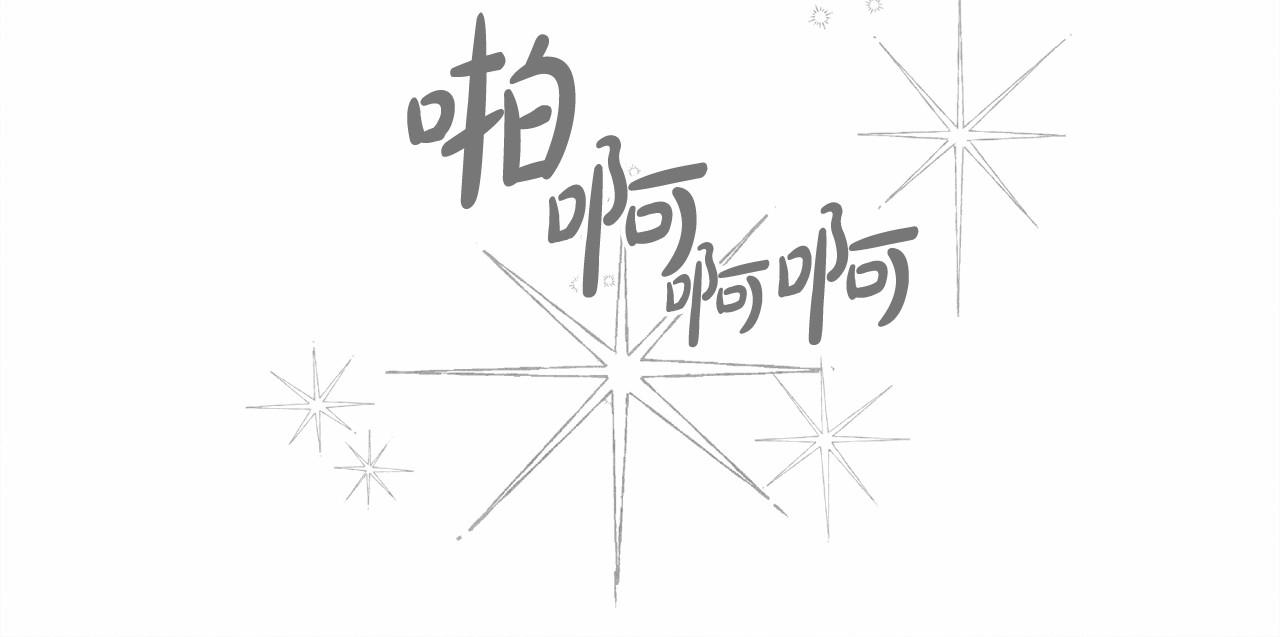 第一季完结篇 · 回到现代？55