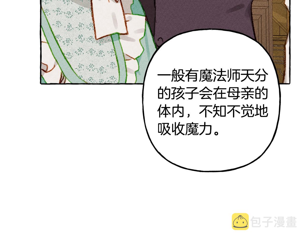 第6话 您的太太169