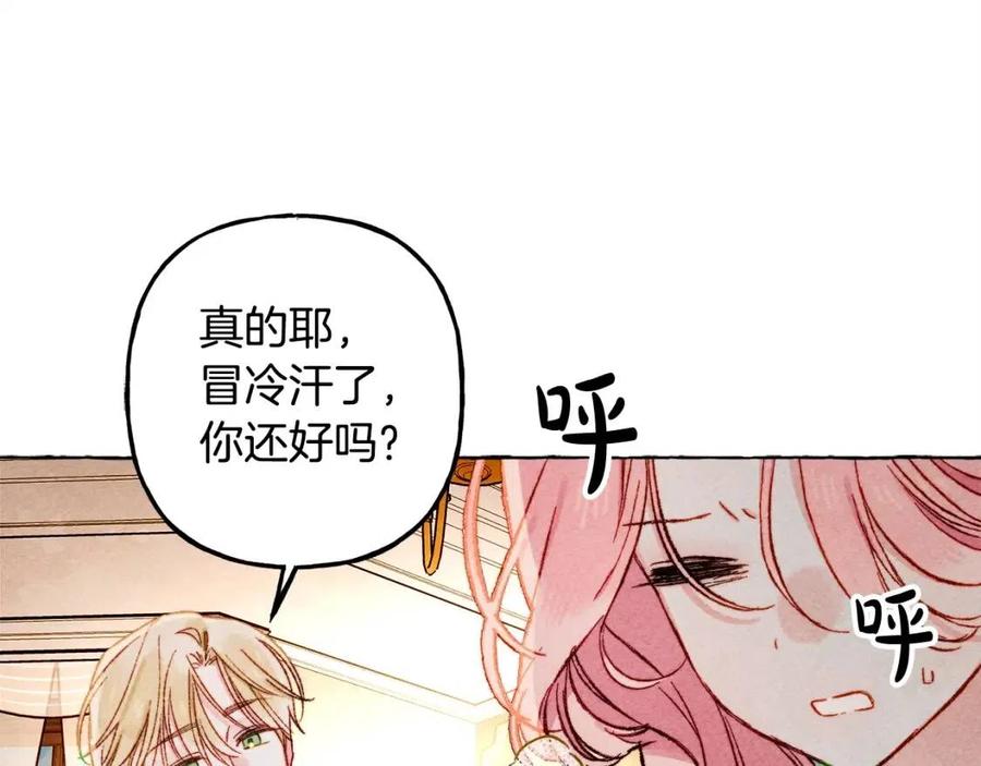 第20话 生病了133