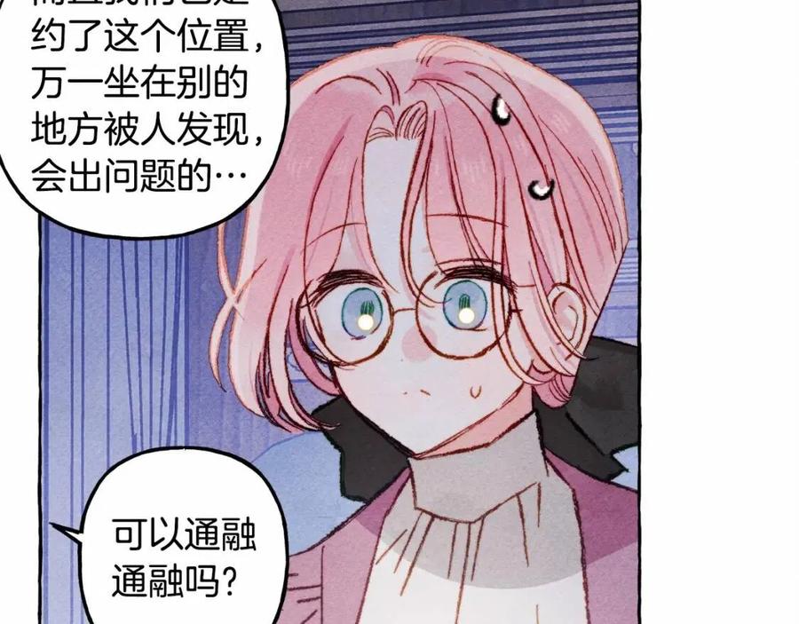 第17话 好久不见141