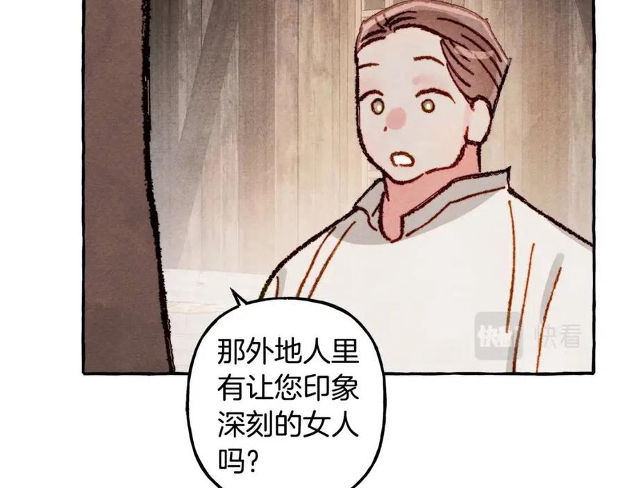 第13话 不再见面？29