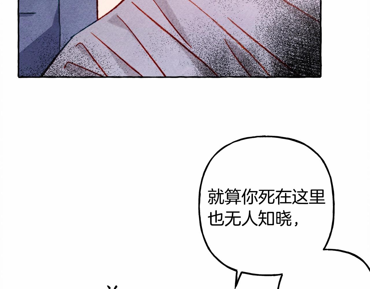 第29话 管家的羞涩33