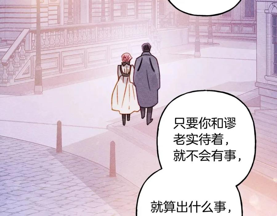 第22话 微妙的关系126