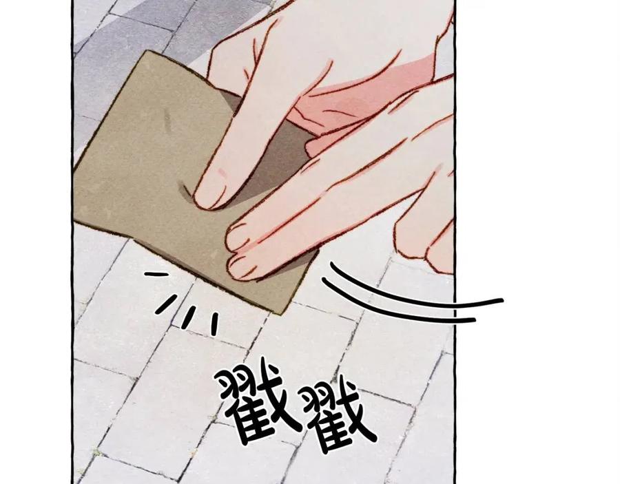 第23话 拉古之眼17