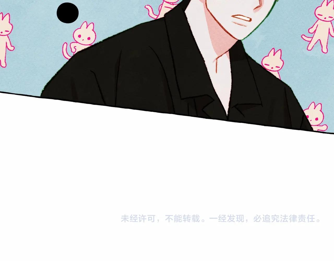 第43话 我是接盘侠？167