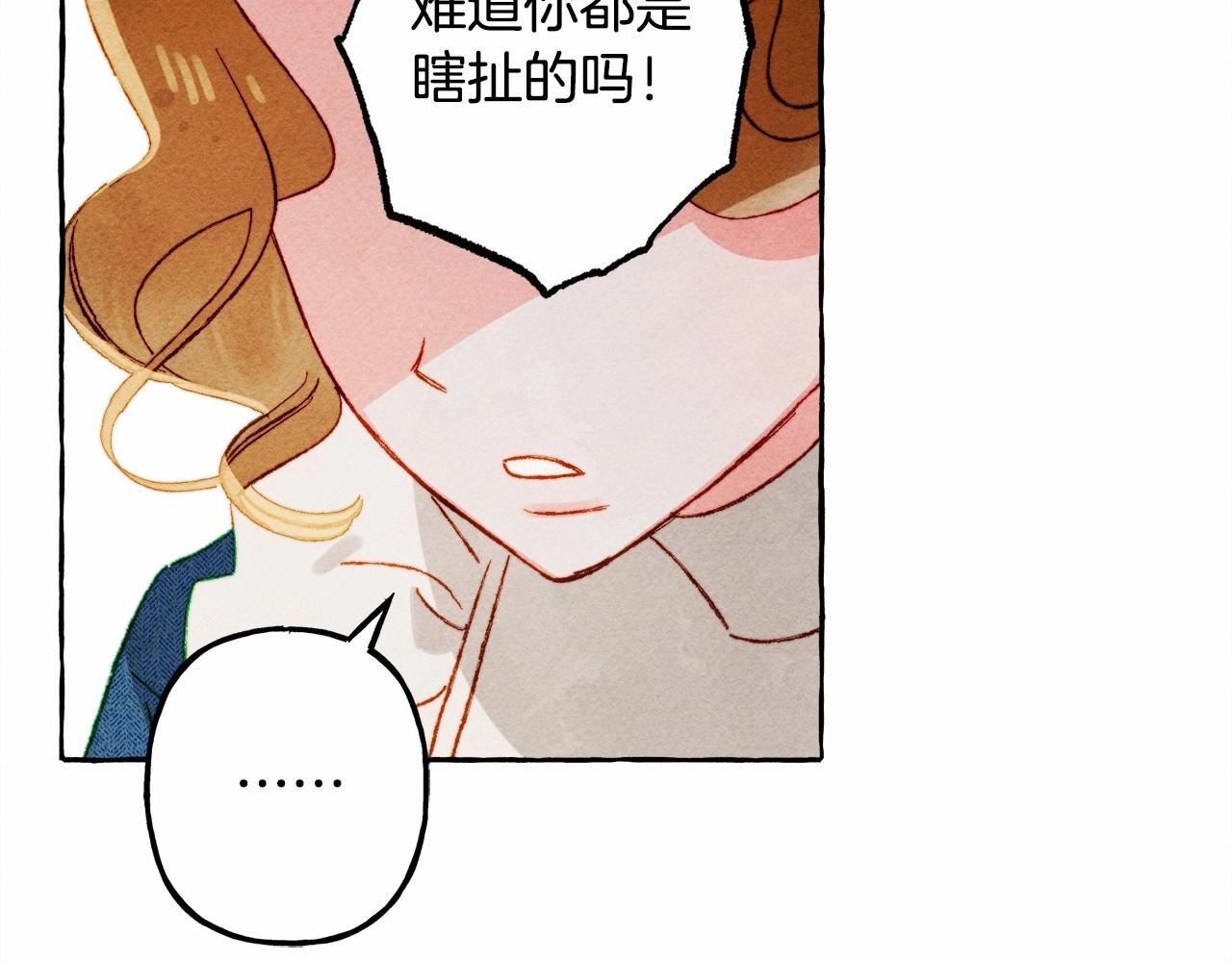 第31话 审讯？！142