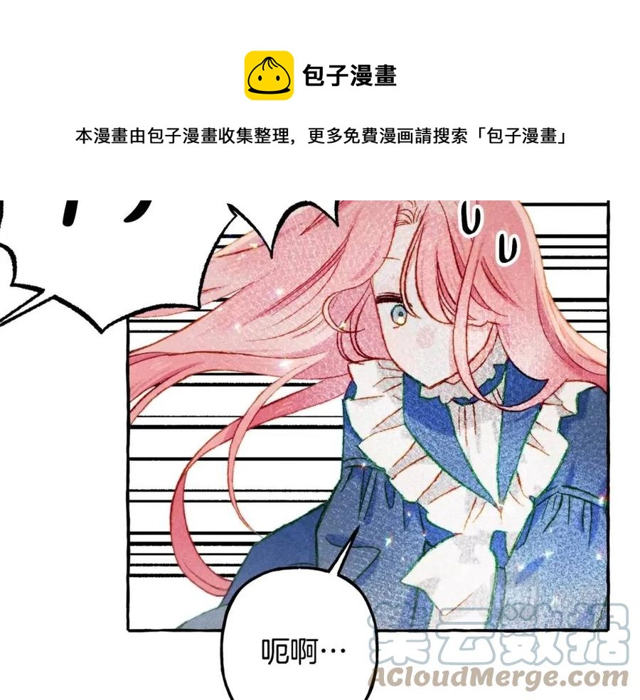 第16话 崽飞起来了？88