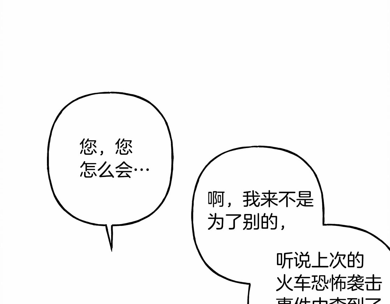 第34话 审判之日27
