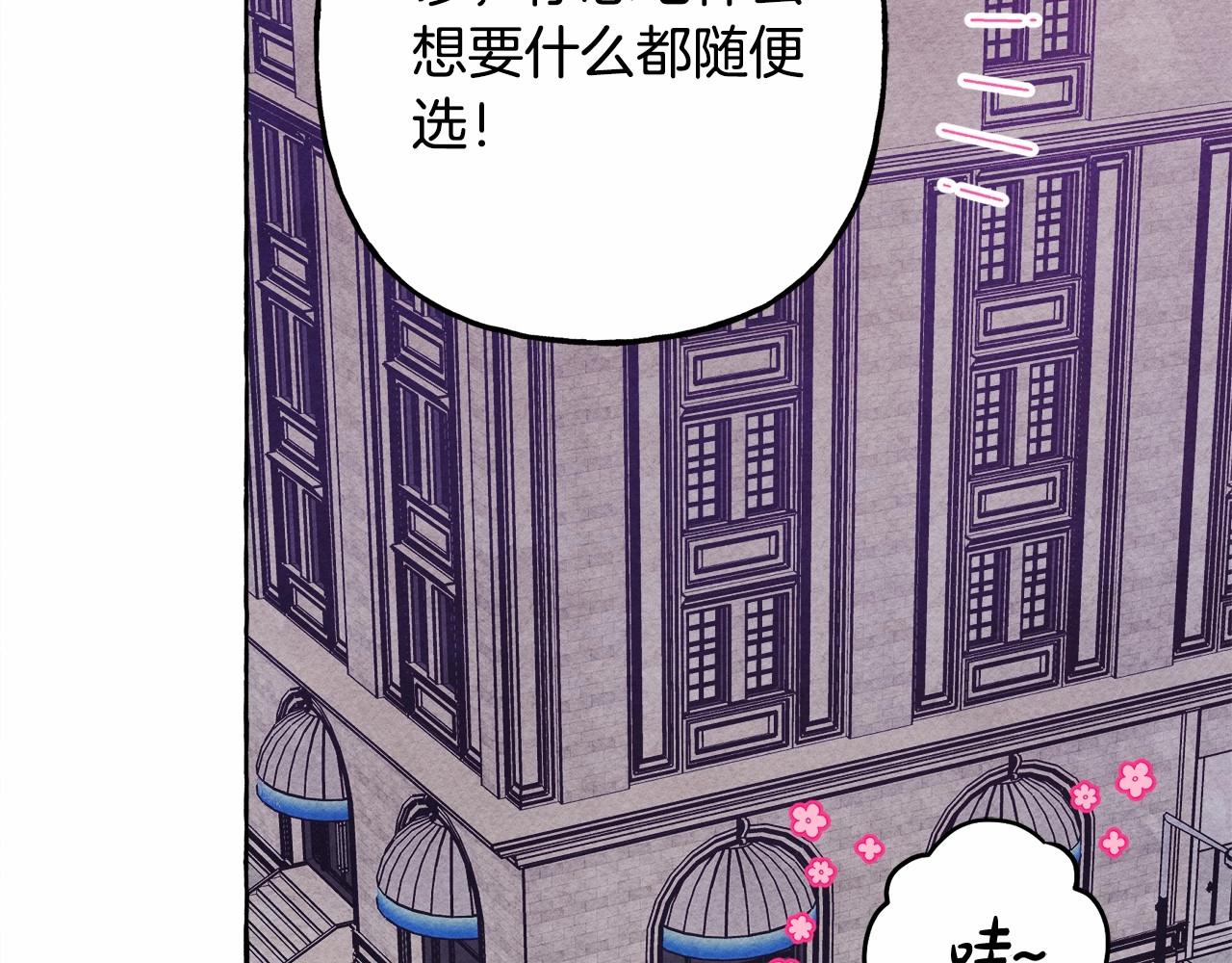 第一季完结篇 · 回到现代？119