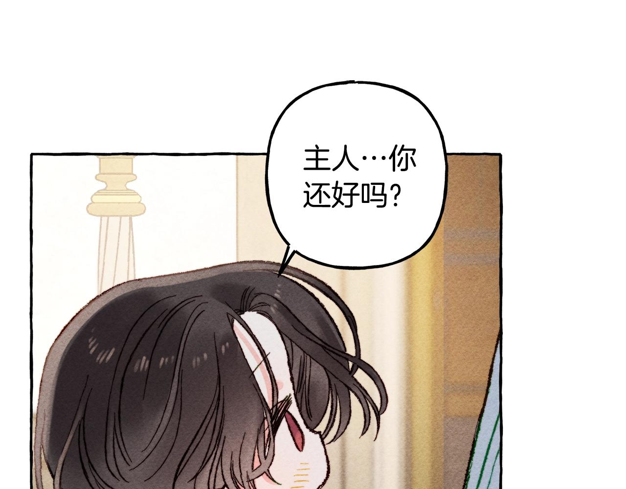 第4话 不能随便杀人！62