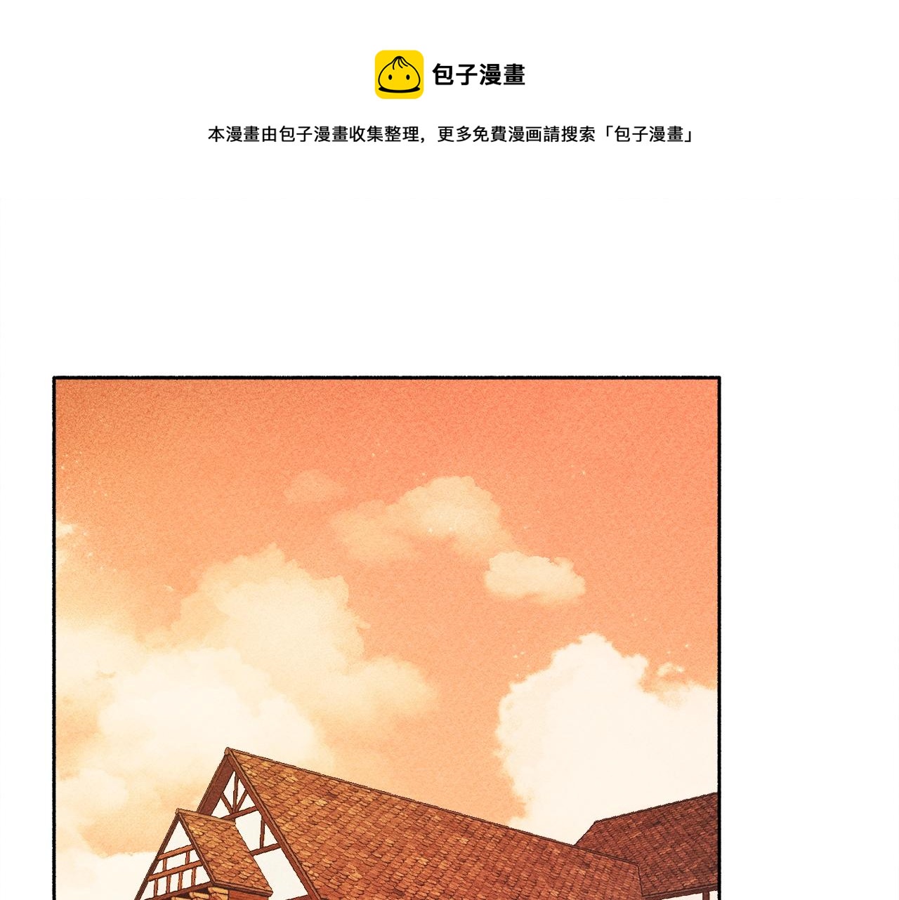 第1话 我命中注定的崽崽啊148