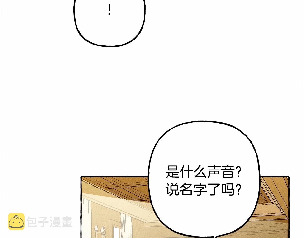 第7话 不可以和他睡了149