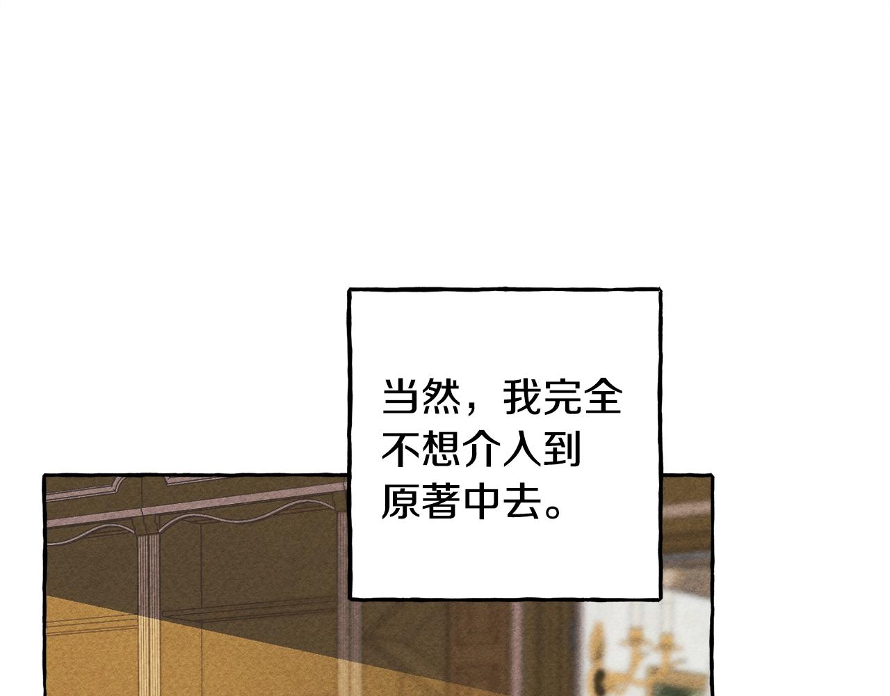 第2话 找不到妈妈了？51