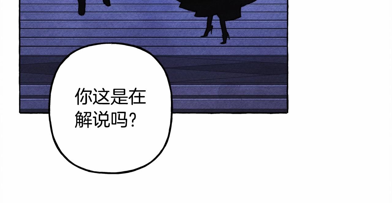 第37话 奇妙的爱情传闻34