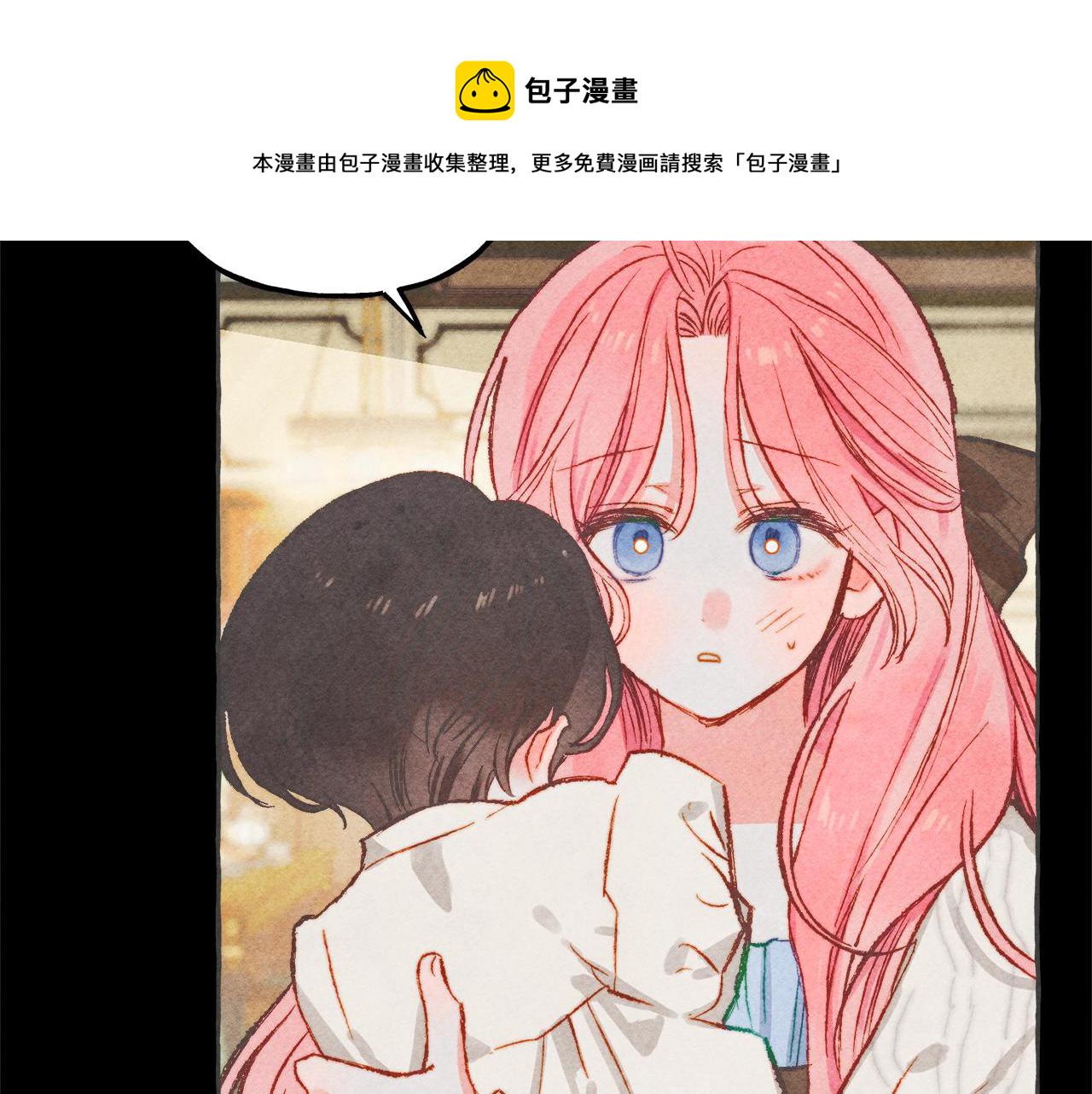 第10话 你到底是谁？9