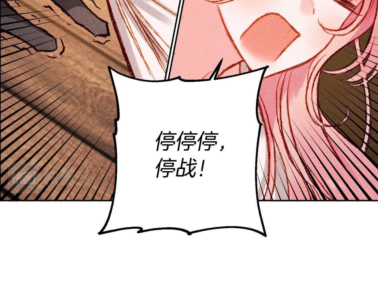 第1话 我命中注定的崽崽啊114
