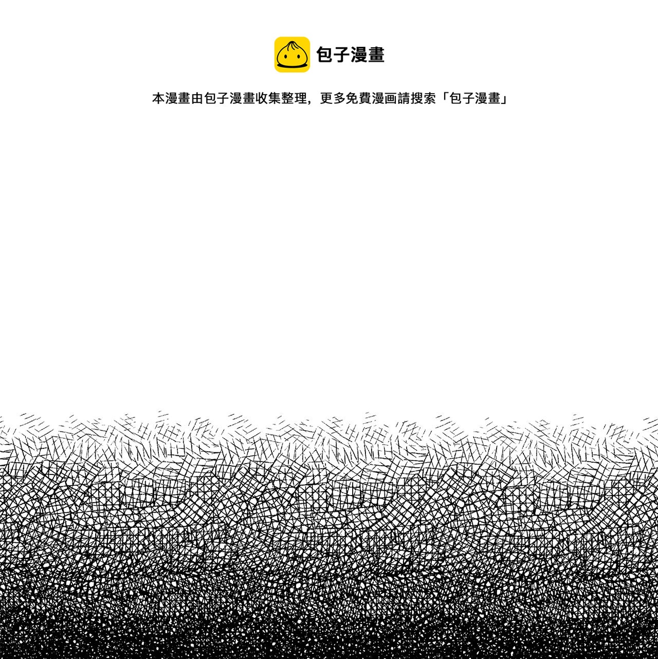 第3话 记在小本本上40