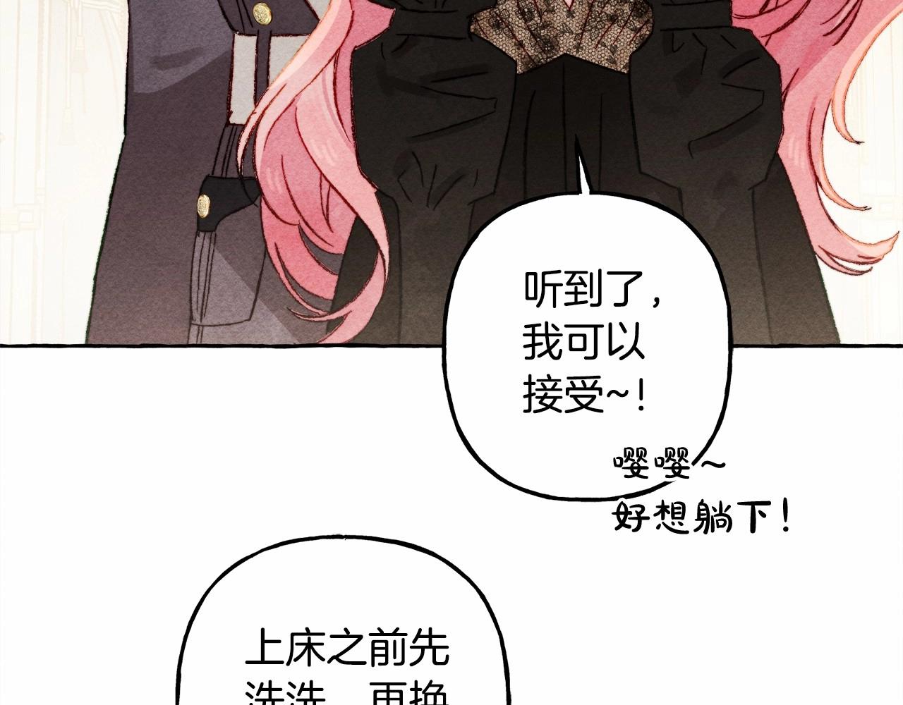 第31话 审讯？！72