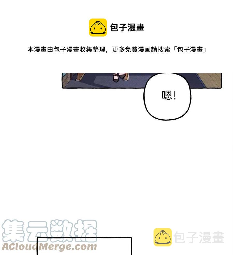 第18话 老情人？！84
