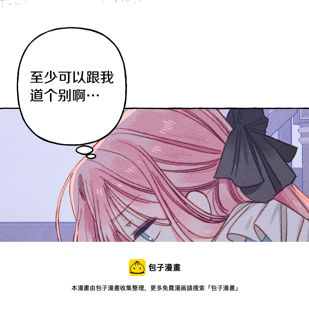 第9话 出远门116