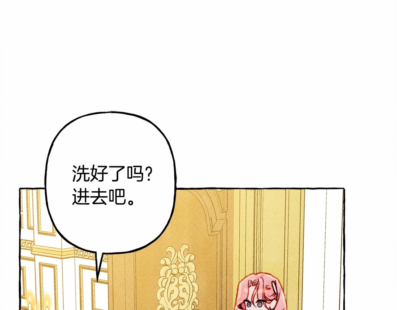 第36话 可以不回去吗？82