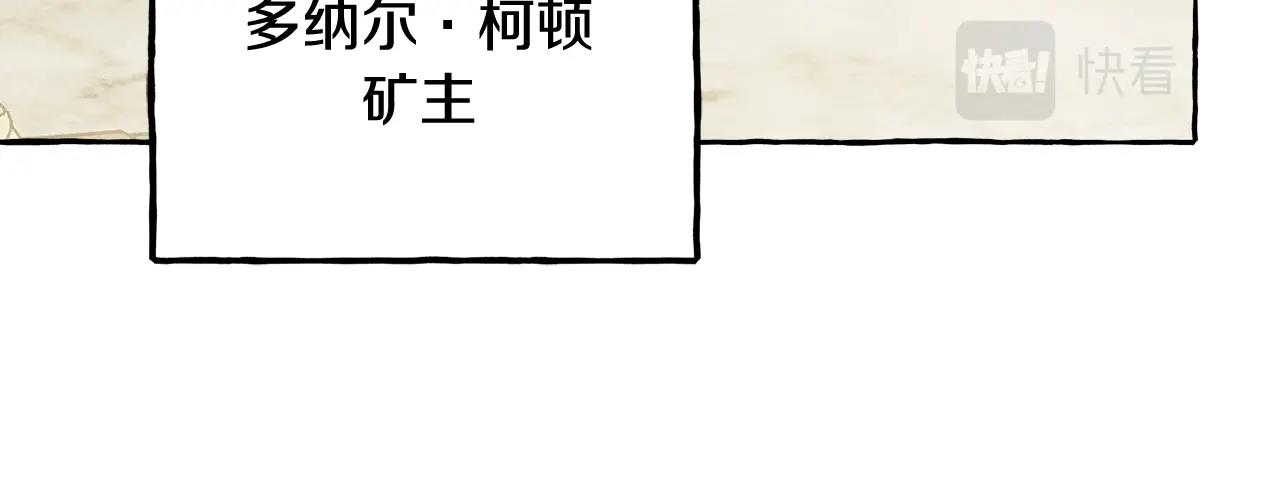 第41话 豪掷千金90
