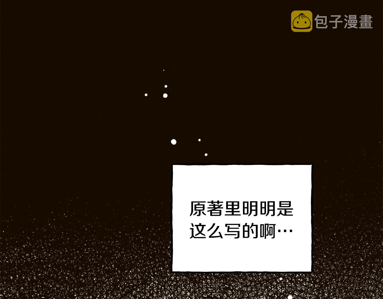第2话 找不到妈妈了？10