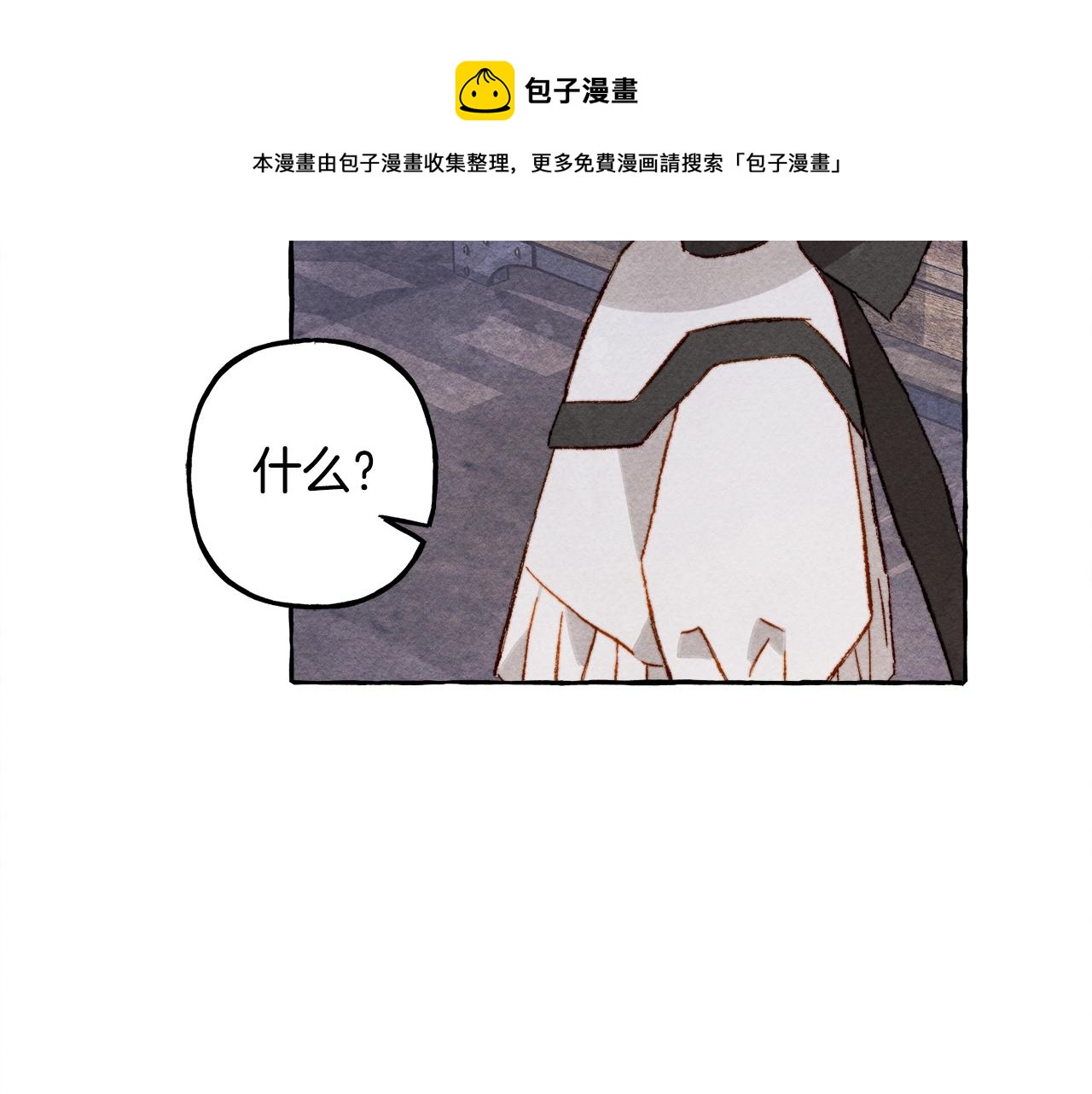 第25话 船舱之下108