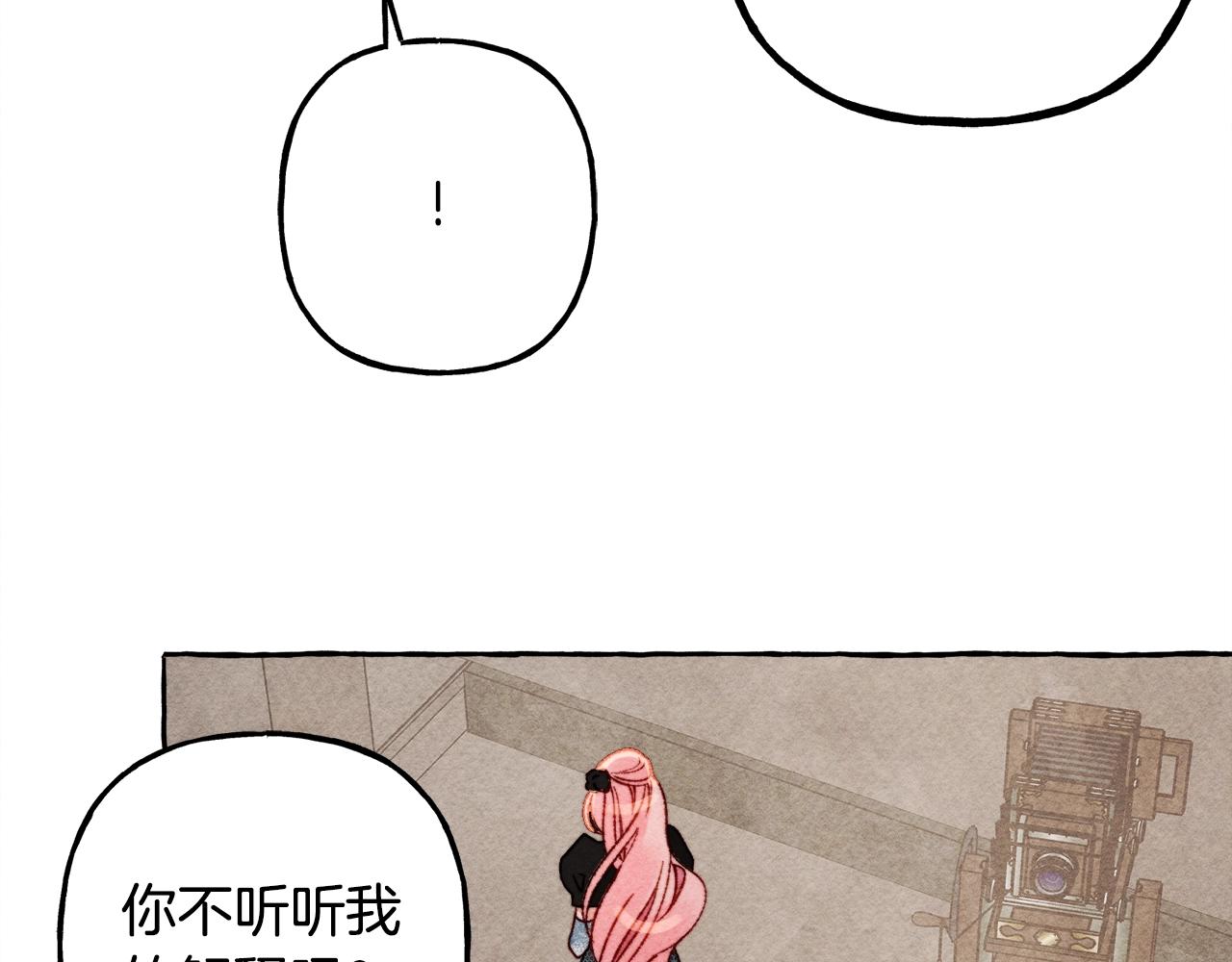 第32话 我感觉好委屈…明明144