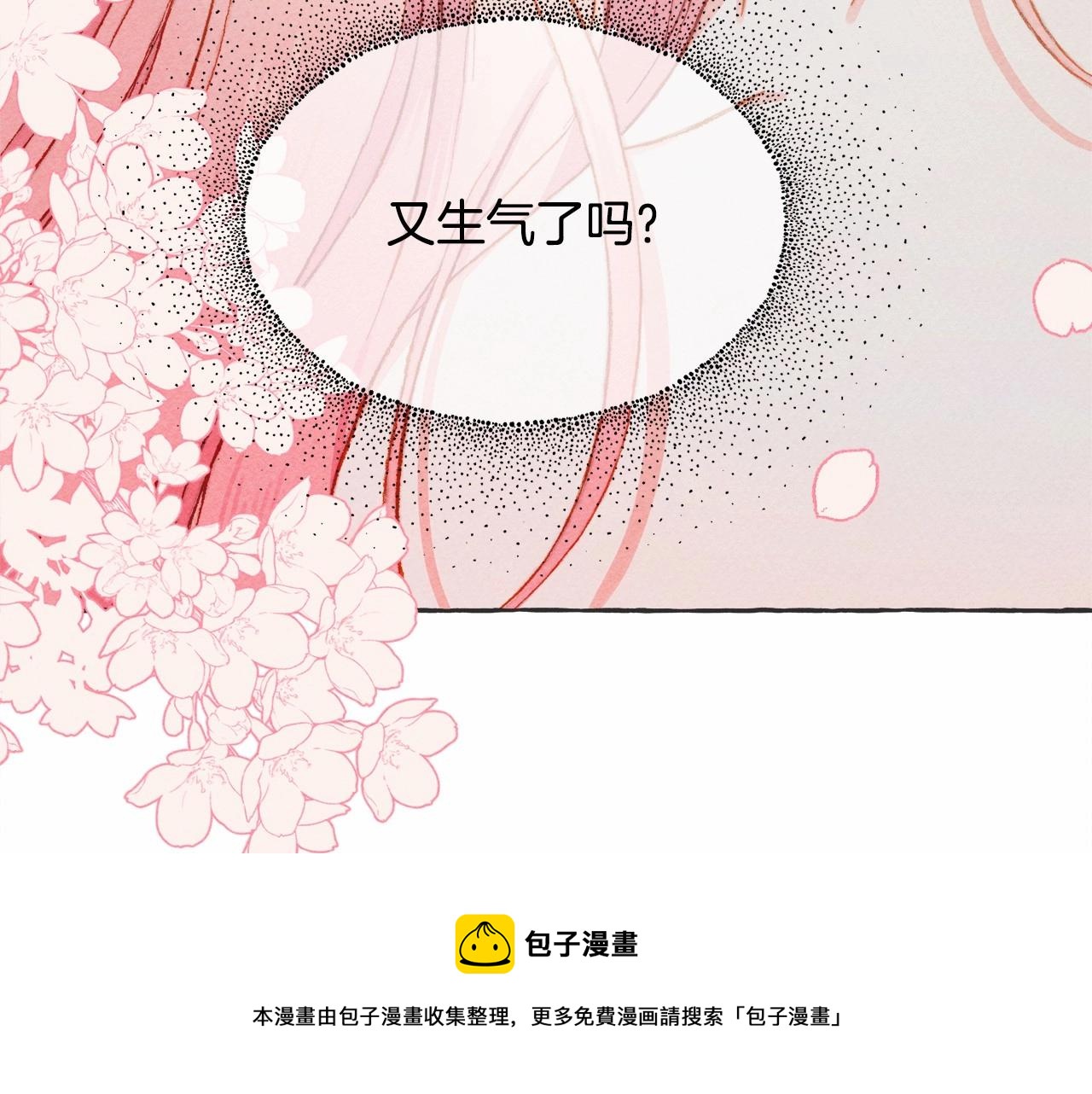 第8话 男妈妈的日常16