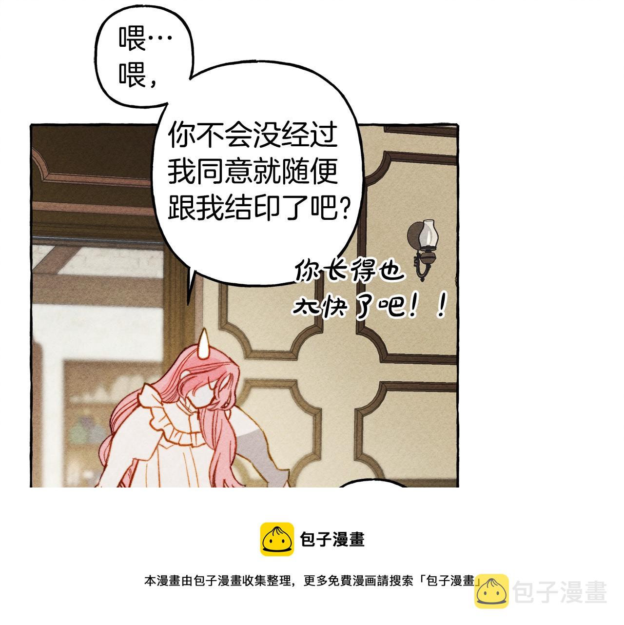 第2话 找不到妈妈了？20