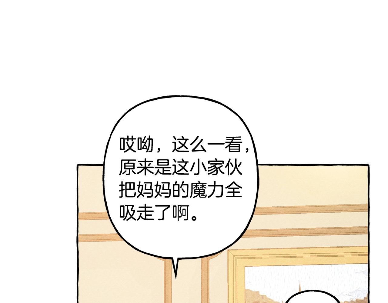 第6话 您的太太162