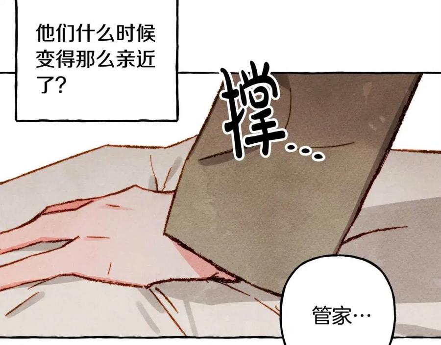 第20话 生病了73
