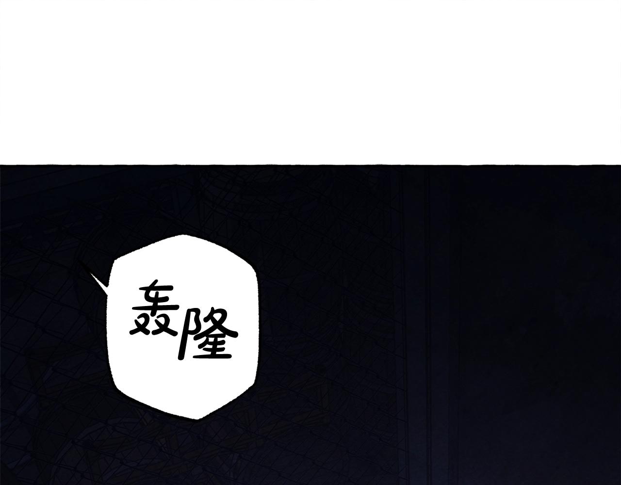 第26话 是怎麽伤的4